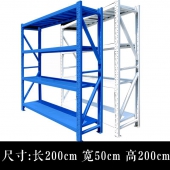 货架仓储仓库置物架 多层超市家用落地铁架子展示架(200*50*200*4层)